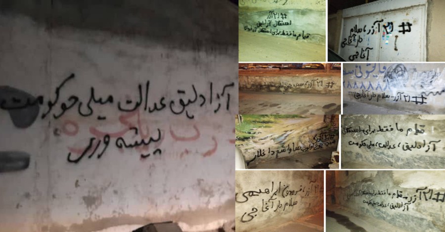 ۲۱ آذر، سلام دار آغاجی؛ دیوارنویسی گسترده در محلات شهر تبریز
