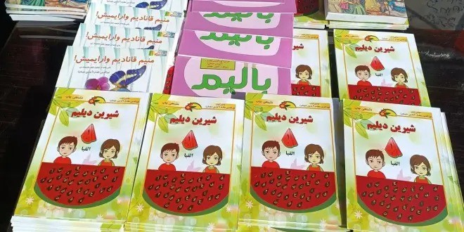 توزیع کتاب های تورکی در قوشاچای به مناسبت ۲۶ آذر