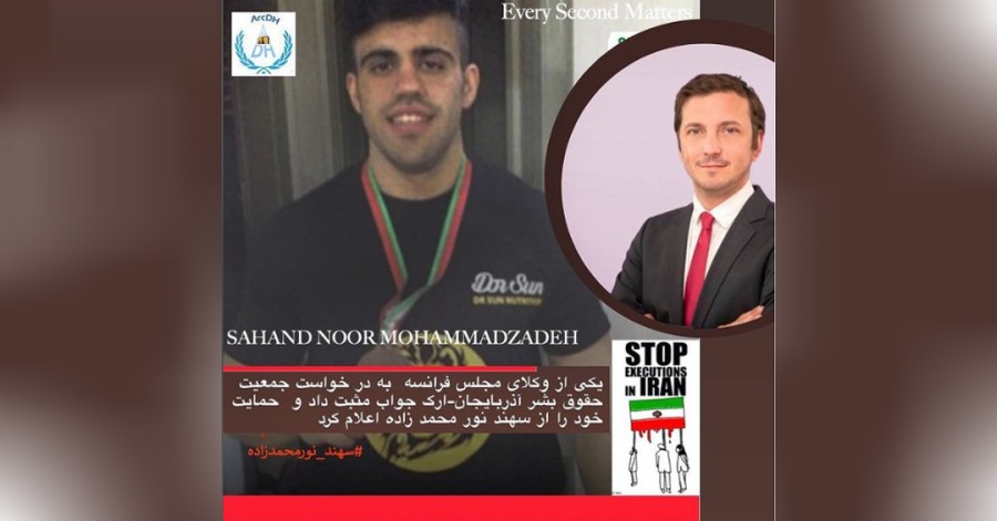 «اورلیان تاشه»؛ وکیل مجلس فرانسه کفالت سیاسی «سهند نورمحمدزاده» را به عهده گرفت