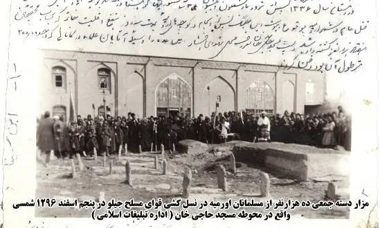 نقش فرانسه در فجایع جیلولوق در غرب آذربایجان /دکتر توحید ملک زاده