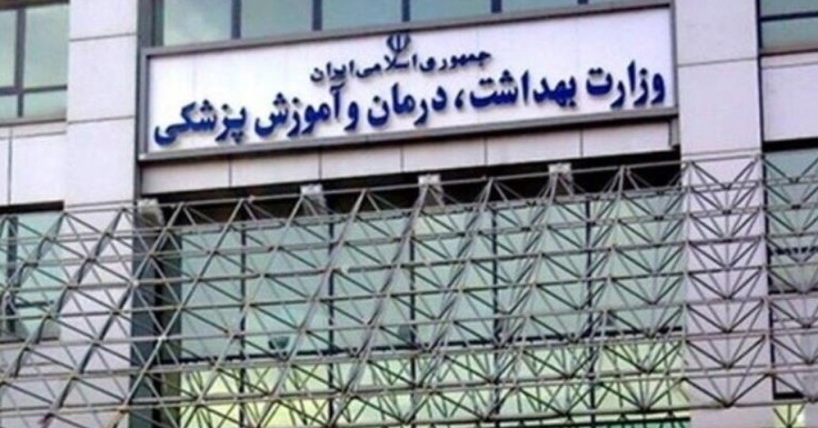 وزارت بهداشت ایران: نیاز به جذب 100 هزار نیرو داریم