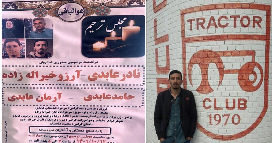«حامد عابدی» به همراه خانواده‌اش در اثر گاز گرفتگی جان باختند