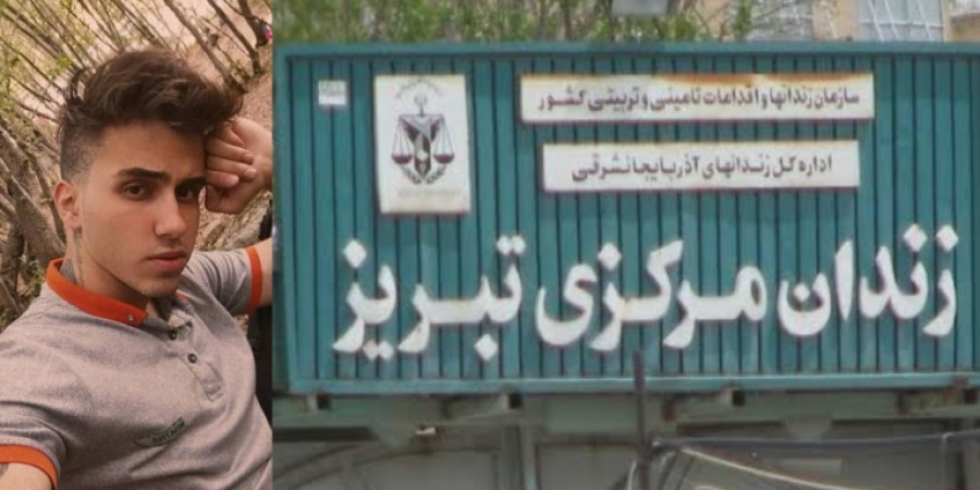  شهریار جعفری؛ بلاتکلیفی جوان آزربایجانی معترض در زندان تبریز