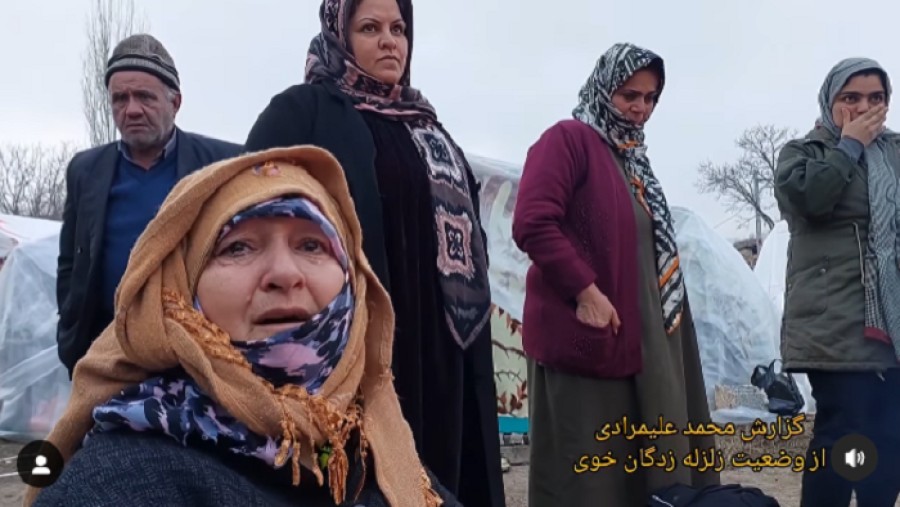 گزارش جدید مستندساز آذربایجانی از زلزله زدگان بی‌پناه خوی؛ به دادمان برسید! + فیلم