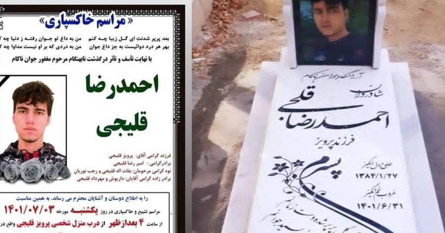 کودک کار جان‌باخته در اعتراضات؛ خانواده «احمدرضا قلیجی» تحت انواع فشارها قرار دارند