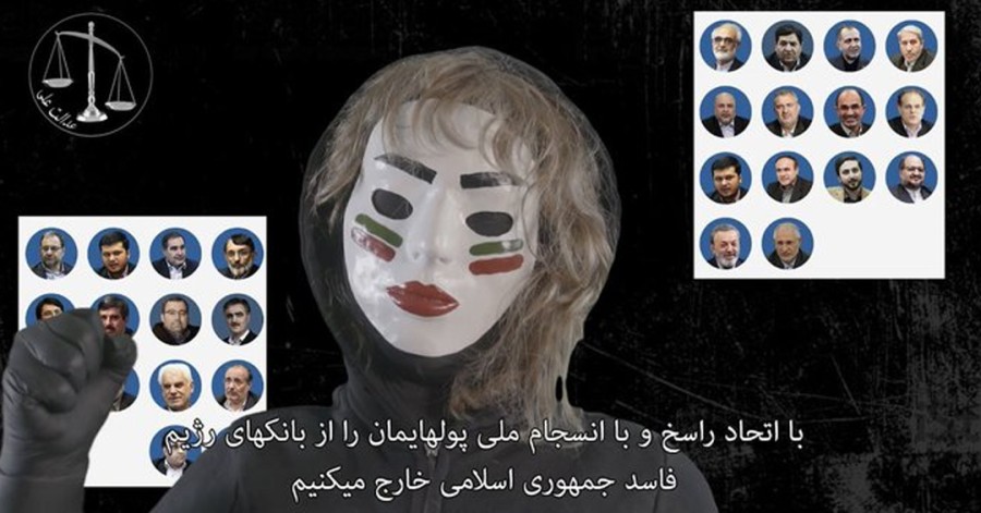 هک پخش زنده صداوسیما توسط گروه هکری عدالت علی