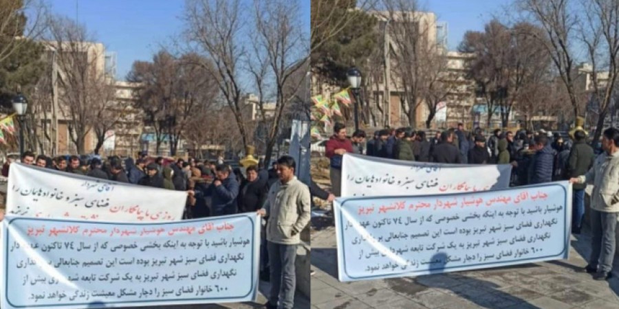 تجمع اعتراضی پیمانکاران فضای سبز تبریز مقابل ساختمان شهرداری