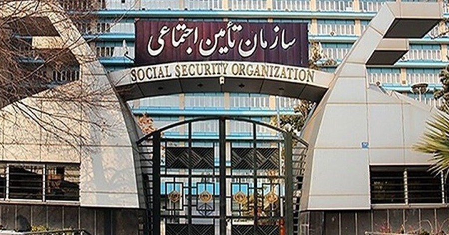 هشدار جدی نسبت به بحران در سازمان تامین اجتماعی ایران
