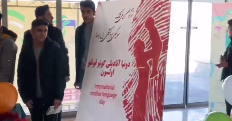 گرامیداشت روز جهانی زبان مادری در دانشگاه علوم پزشکی تبریز