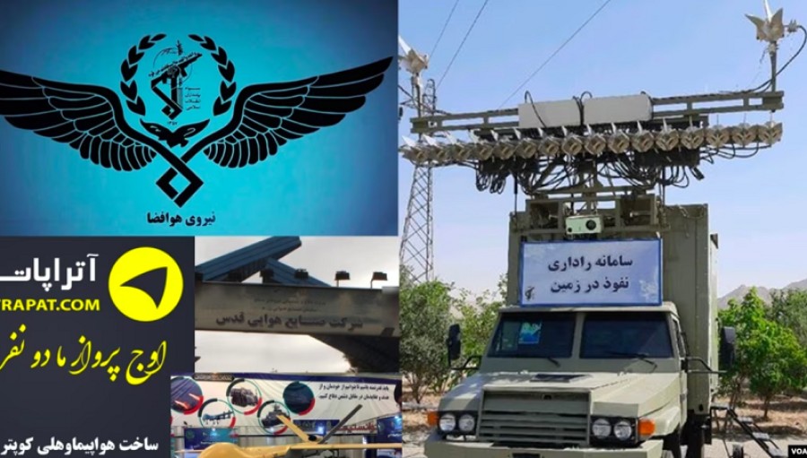 تحریم اتحادیه اروپا علیه روسیه اجرایی شد، نام شش نهاد و شرکت ایران در این فهرست