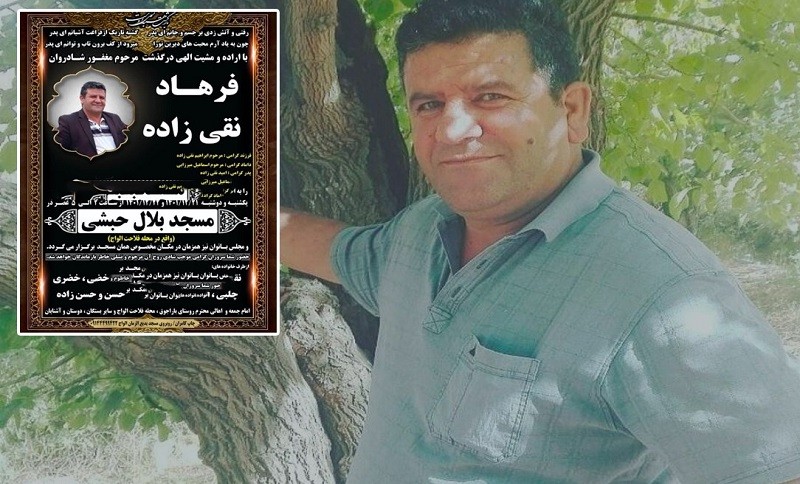 مرگ یک زندانی آذربایجانی در زندان ارومیه به دلیل عدم رسیدگی پزشکی