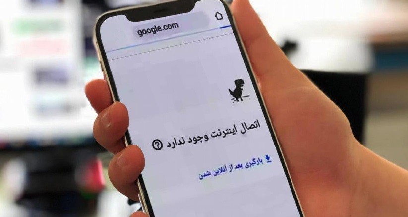 زیان «۷۷۳ میلیون دلاری» اقتصاد ایران از قطعی اینترنت در سال ۲۰۲۲