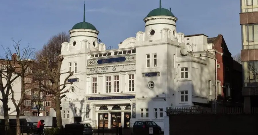«مرکز اسلامی انگلیس» به دلیل ارتباط با ایران تحت بازرسی است
