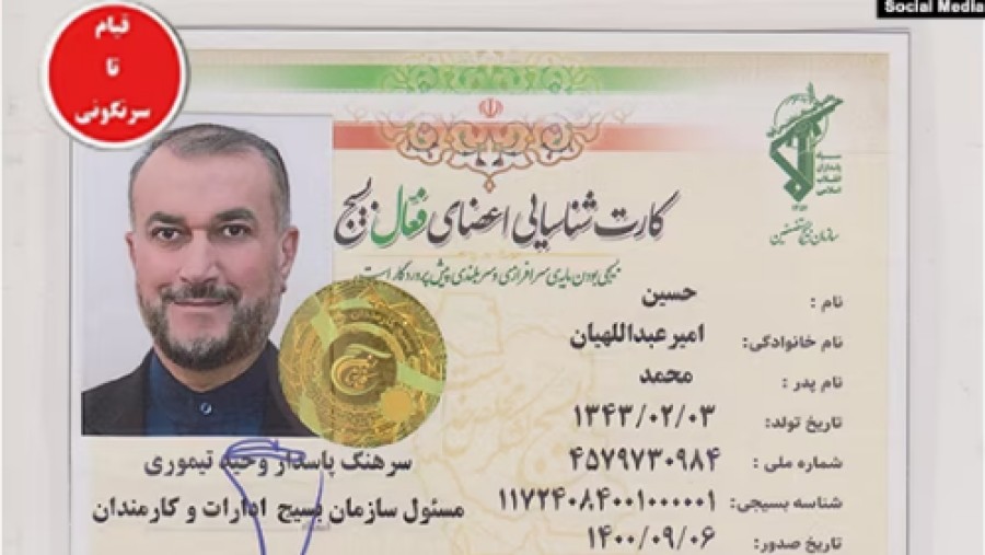 سایت وزارت خارجه ایران هک شد