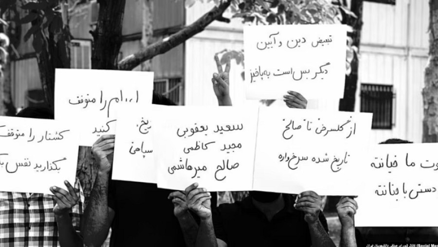 تجمع‌های اعتراضی در تهران، کرج، مشهد و  آبدانان علیه اعدام در ایران