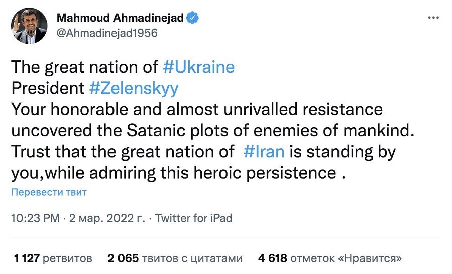 Əhmədinejad rus ordusuna qarşı savaşan Ukraynaya dəstək verdi