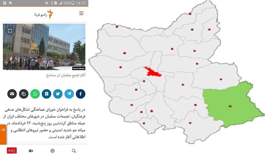 Farsdilli media Miyananı kürd şəhəri kimi qələmə verir