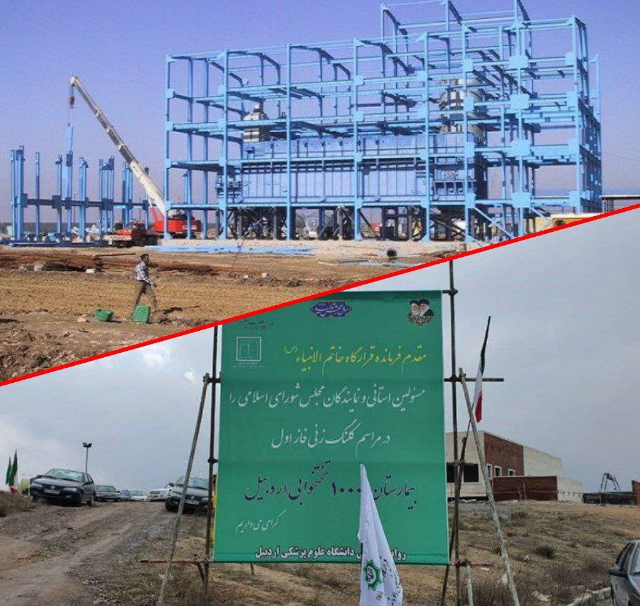 بیمارستان هزار تخت‌خوابی اردبیل؛ هفت سال انتظار، تنها چند درصد پیشرفت