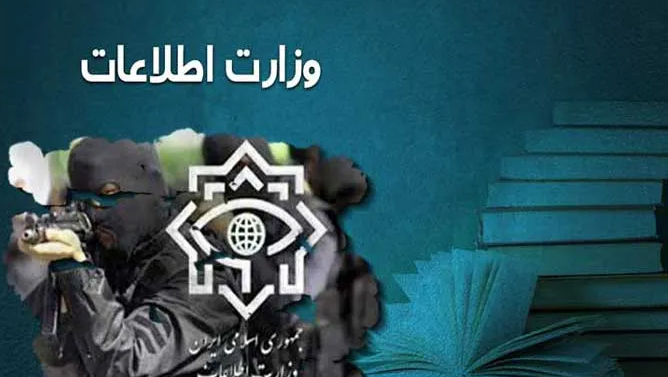 İran Kəşfiyyat Nazirliyi “Termit” adlı layihə barədə məlumat verdi