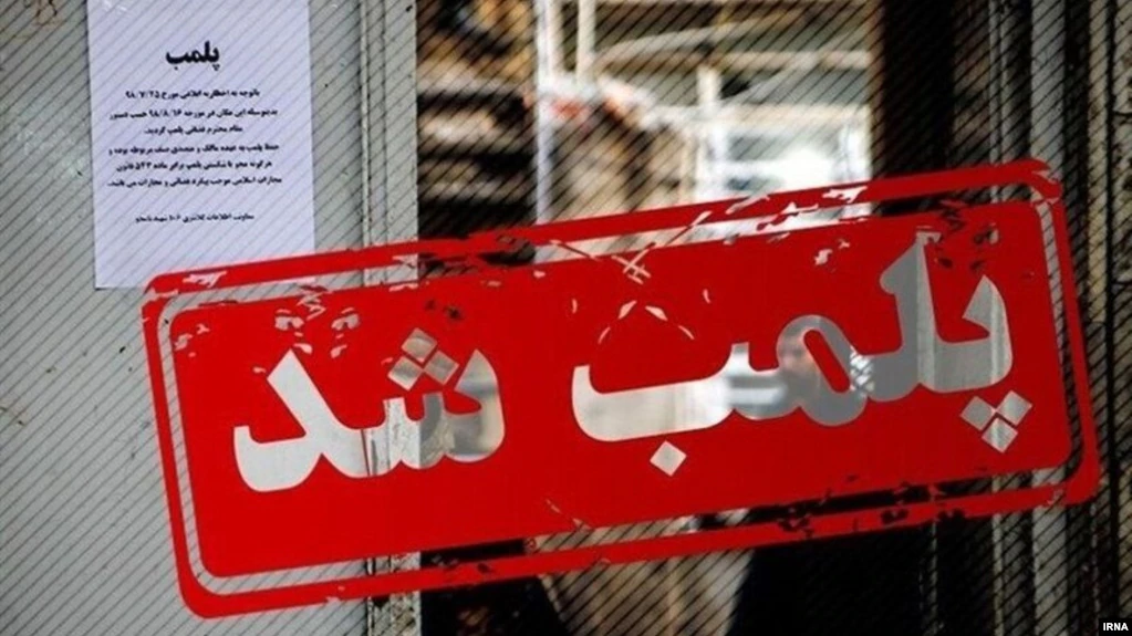 پلمب نمایشگاه بین‌المللی قزوین به دلیل «حجاب اجباری»