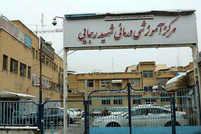 فرسودگی بیمارستان های قزوین