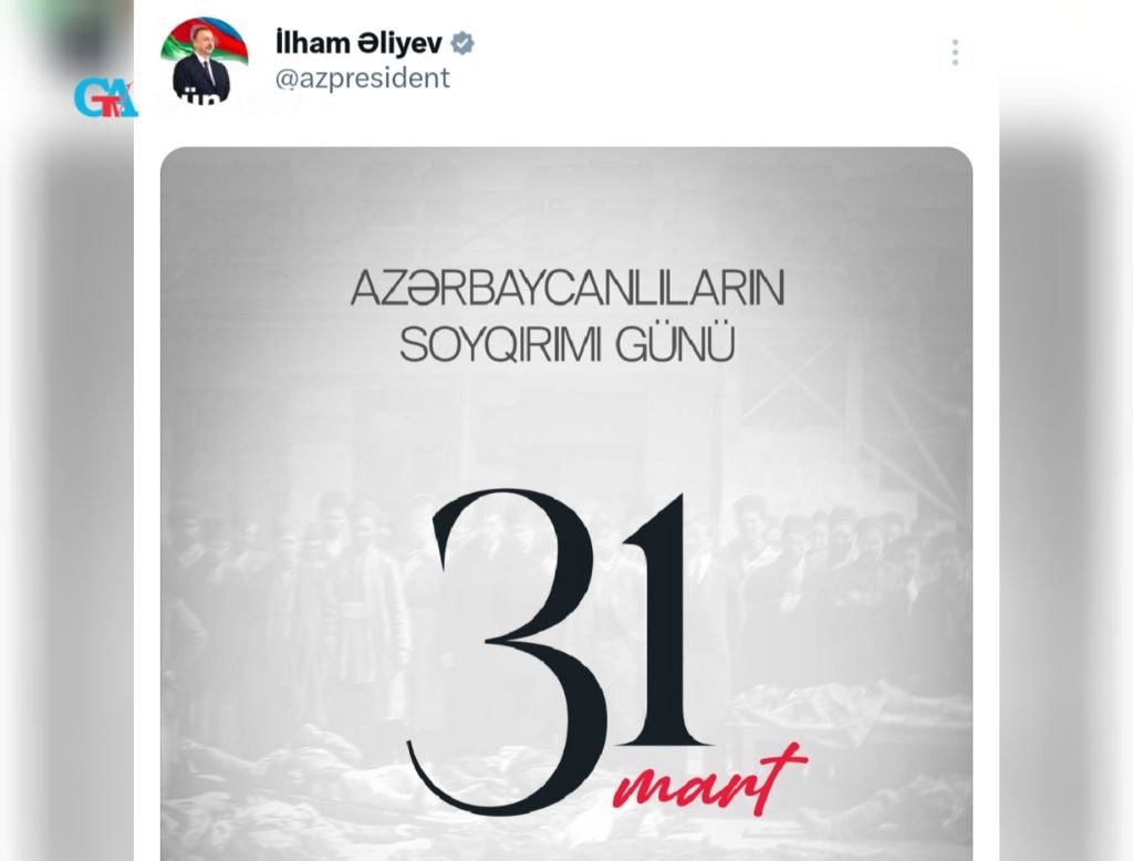 رئیس جمهور آذربایجان پستی به مناسبت ۳۱ مارس، روز نسل کشی آذربایجانی ها اشتراک گذاری کرد