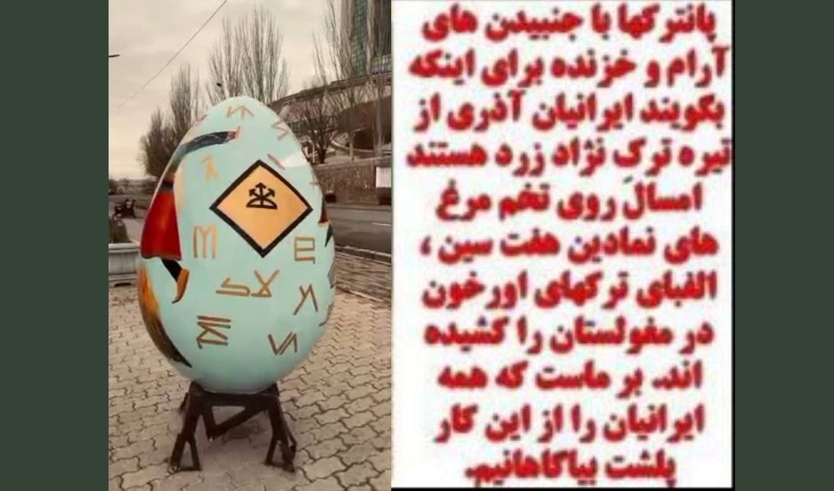 عصبانیت ایرانشهری‌ها از نقاشی دامغاهای طوایف ۲۴ گانه تورکان اوغوز بر روی تخم‌مرغ عید در تبریز