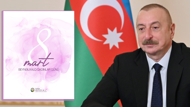 پیام تبریک رئیس‌جمهور آذربایجان به مناسبت ۸ مارس