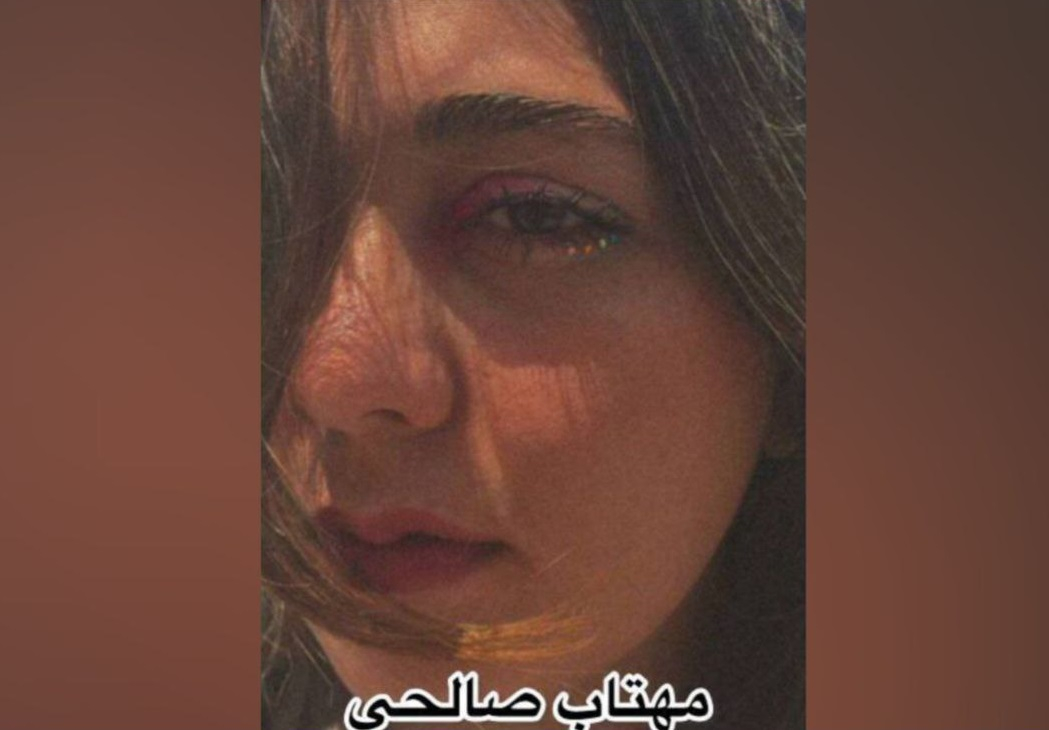 بی‌خبری از وضعیت «مهتاب صالحی»، دانشجوی دانشگاه تبریز پس از بیش از ۲۰ روز بازداشت