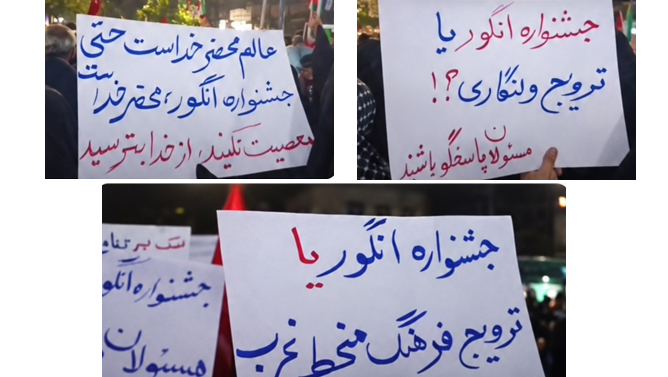 جشنواره انگور اورمیه هدف جریان‌های «سلطنت طلبان و ارزشی‌ها» قرار گرفت
