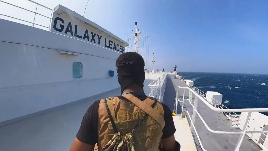 حوثی‌ها ویدیویی از لحظه ربایش کشتی «گلکسی لیدر» را منتشر کردند