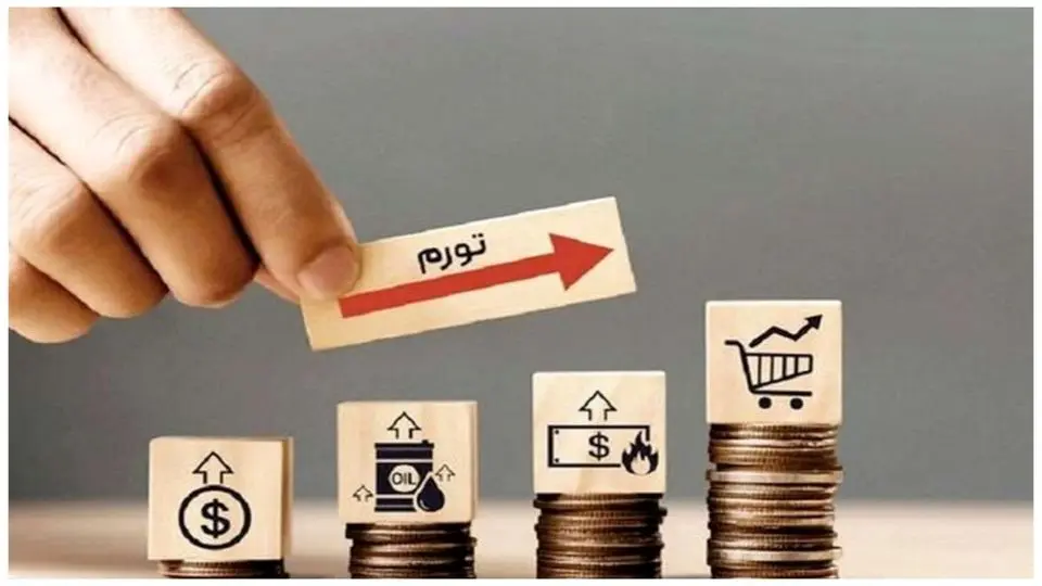 تورم ۲۰۰ درصدی مواد غذایی و فشار سنگین بر معیشت خانوارها