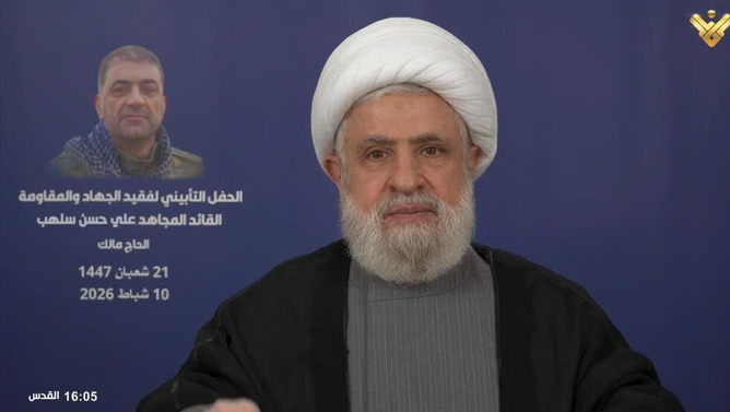 İran diplomatları milyonlarla dolları Beyrut vasitəsilə “Hizbullah”a transfer edib