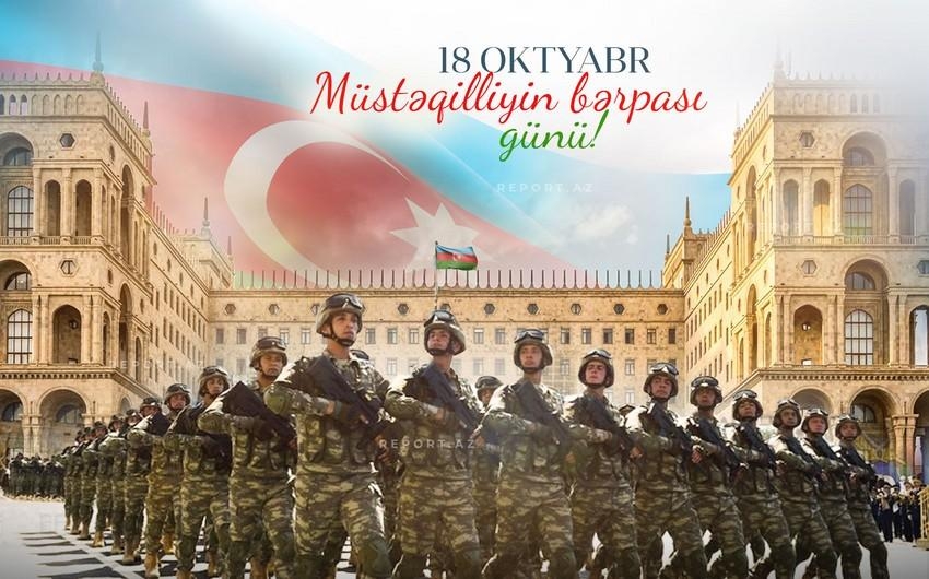 18 اکتبر روز استقلال آذربایجان شمالی