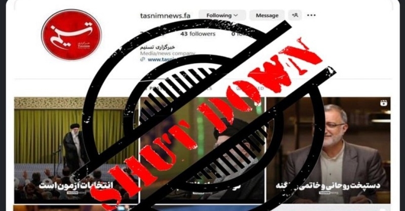 IRGC's social media accounts have been closed