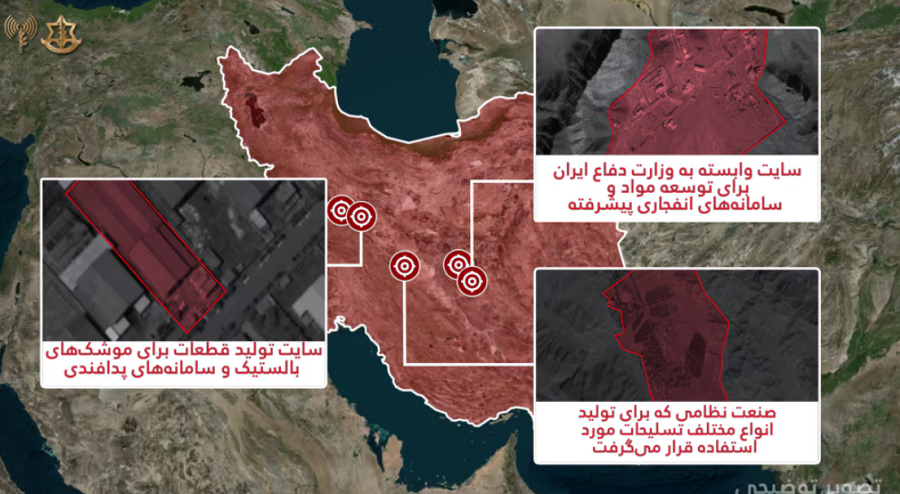 ارتش اسرائيل: کار حمله به اکثر «صنایع حیاتی» نظامی ایران تا چند روز آینده تکمیل می‌شود