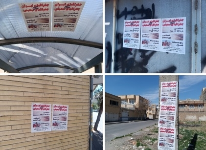 Urmu şəhərində posterlər paylaşılıb - İran coğrafiyası = ayrıseçkilik coğrafiyası