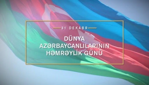 Dünya azərbaycanlılarının Həmrəylik Gününüdür
