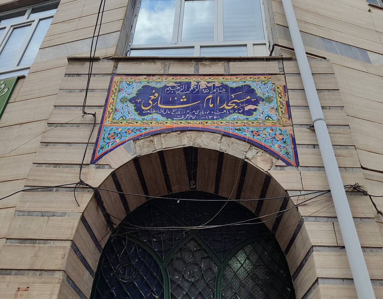 تنش در نماز عید فطر مسجد امام شافعی اورمیه   پس از توهین به اردوغان توسط خطیب