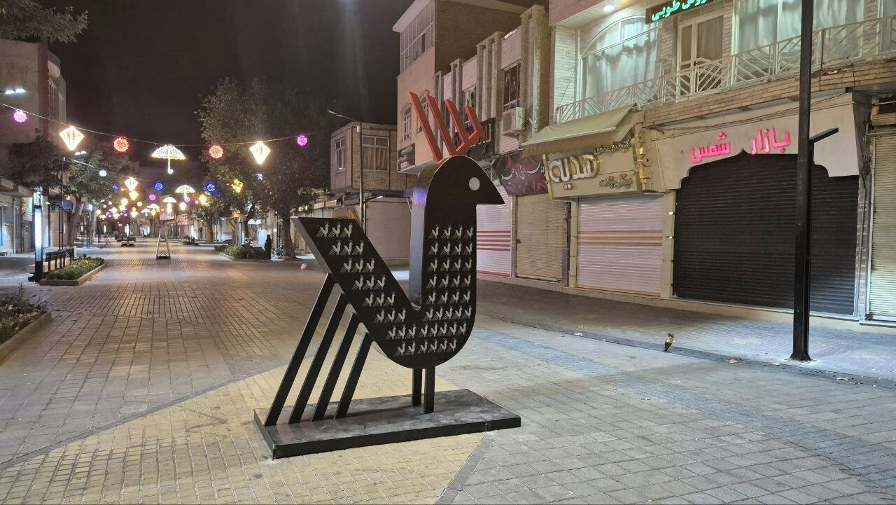 Əhər bazarının girişinə Qara Xoruz elementinin quraşdırılıb