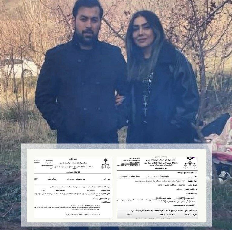 احضار اولدوز قاسمی و امیرستاری به دادگاه شهرستان اورمیه