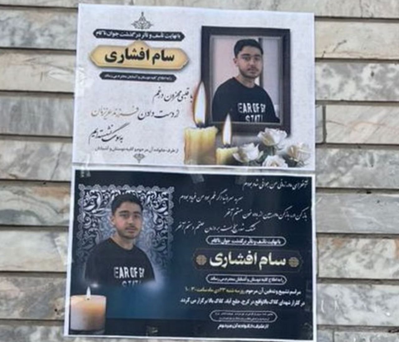 نوجوان تورک «سام افشاری» در کرج با شلیک نیروهای سرکوبگر کشته شد