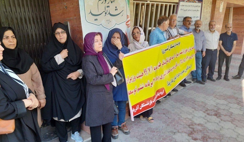 تجمع اعتراضی بازنشستگان در تبریز، اردبیل و همدان؛ "چرا به قانون مصوب خود ایمان ندارید"