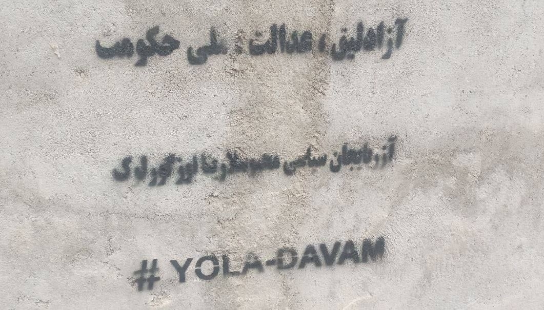 دیوارنویسی در میاندوآب (قوشاچای) در اعتراض به گروگان‌گیری‌های فعالین ملی آذربایجان توسط وزارت اطلاعات ایران