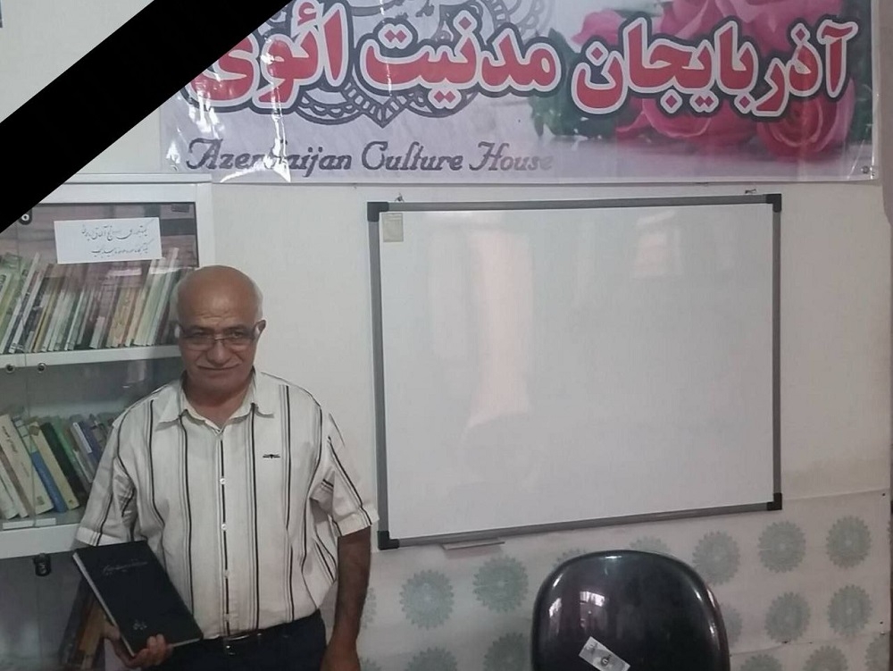 دکتر حسین پناهی «دده قورقود شناس» برجسته آذربایجانی درگذشت