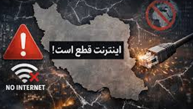 دیوان عدالت ایران بازگشایی اینترنت را متوقف کرد