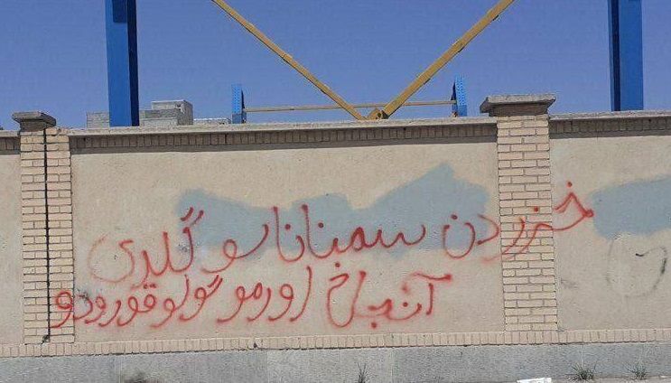 دیوارنویسی و توزیع اعلامیه در اردبیل؛ "نسیم بیداری ملی تبدیل به طوفانی سهمگین علیه استعمارگران و ظالمان خواهد شد"