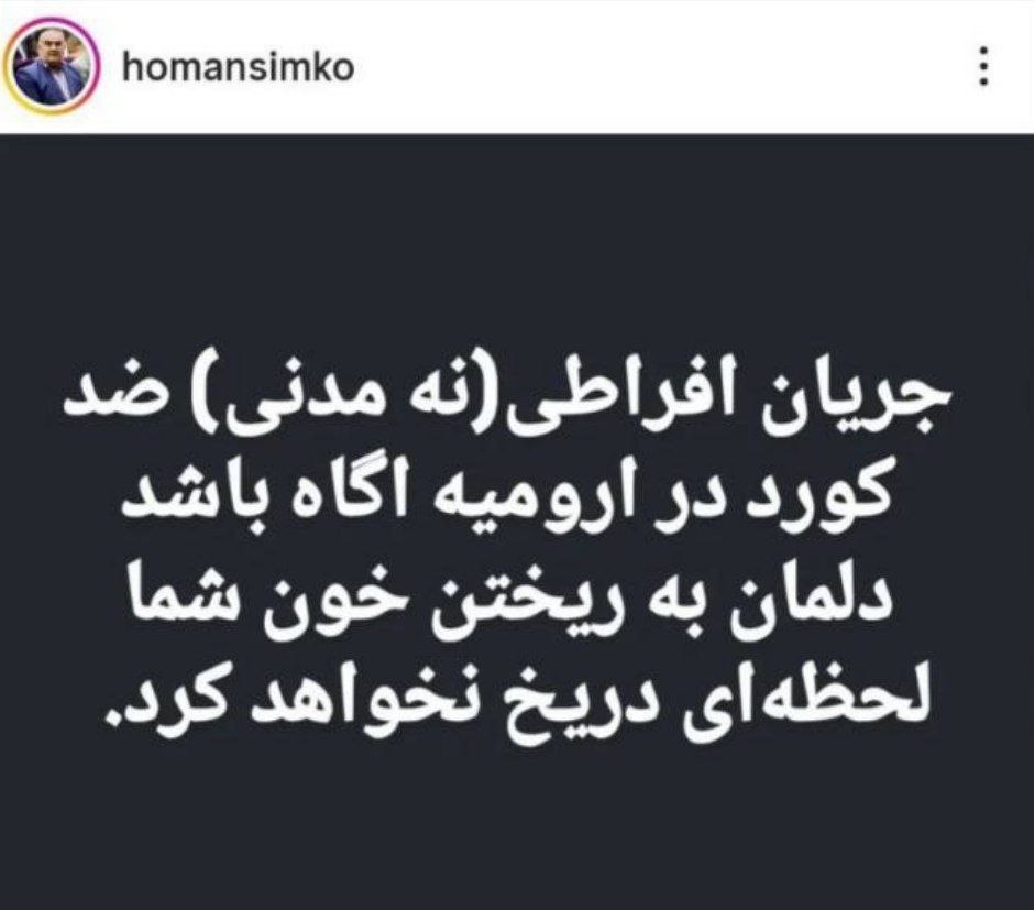 Urmiya qəssabının ailə üzvü Azərbaycan xalqını qırğınla hədələyir