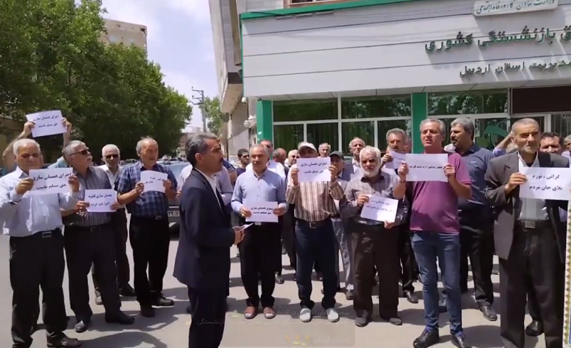 سه‌شنبه‌های اعتراض در آذربایجان؛ تجمع اعتراضی بازنشستگان اردبیل مقابل صندوق بازنشستگی