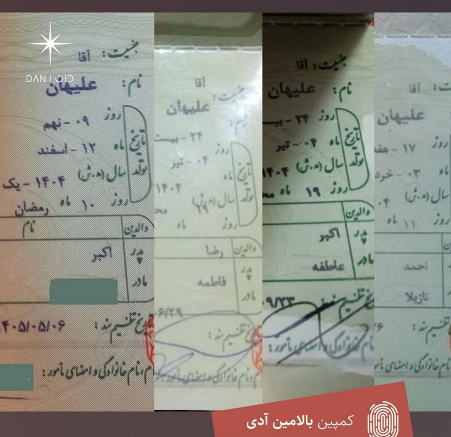 Nearly 500 People Have Obtained “Alihan” Birth Certificates Through Court Cases, but the Name Is Still Banned